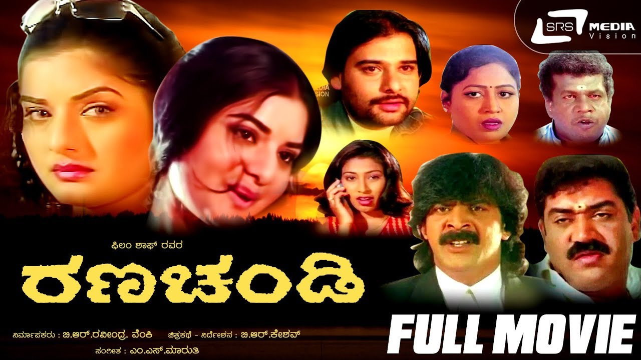 Ranachandi's poster