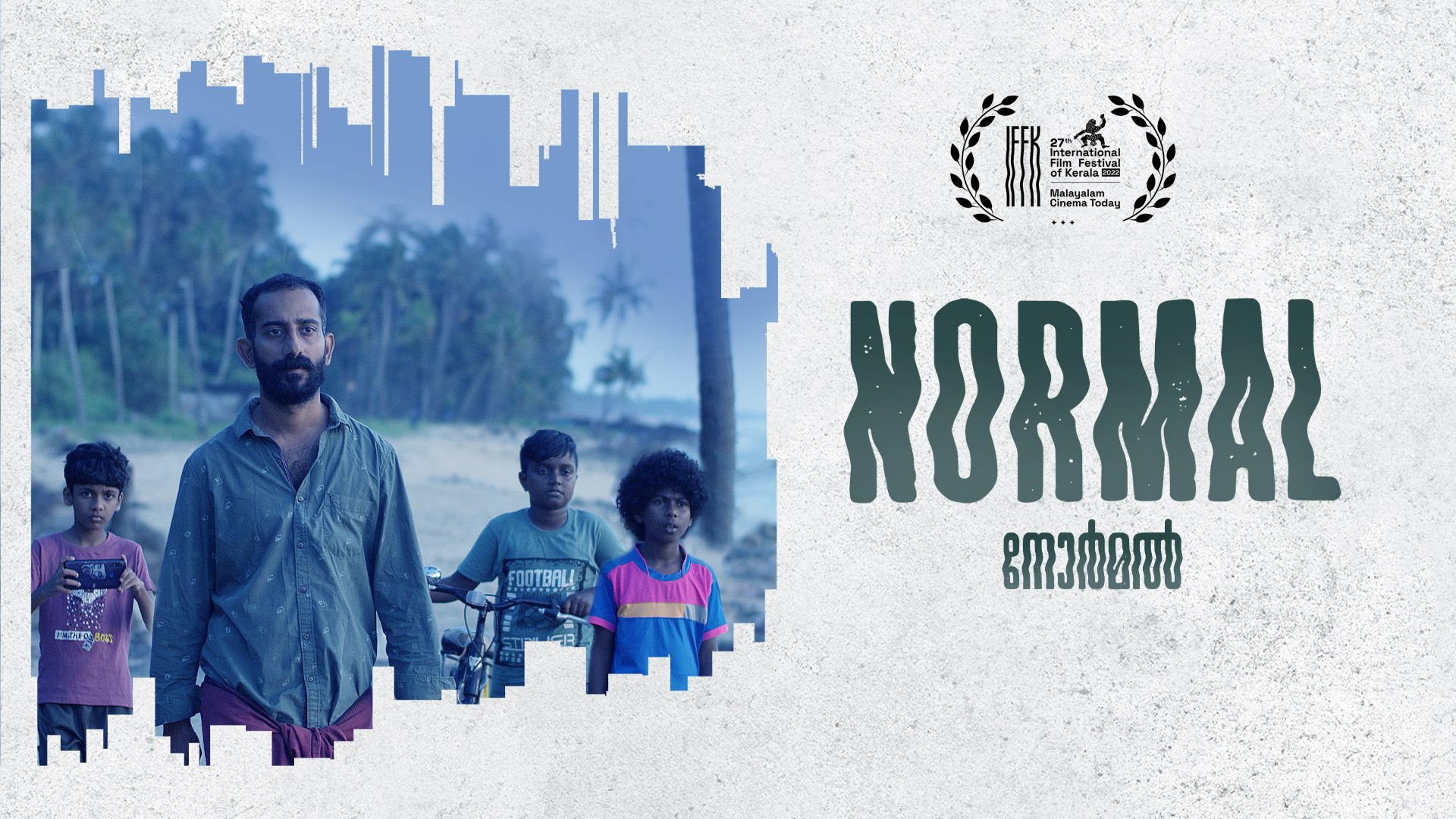 Normal's poster