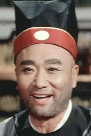 Wu Ho's poster