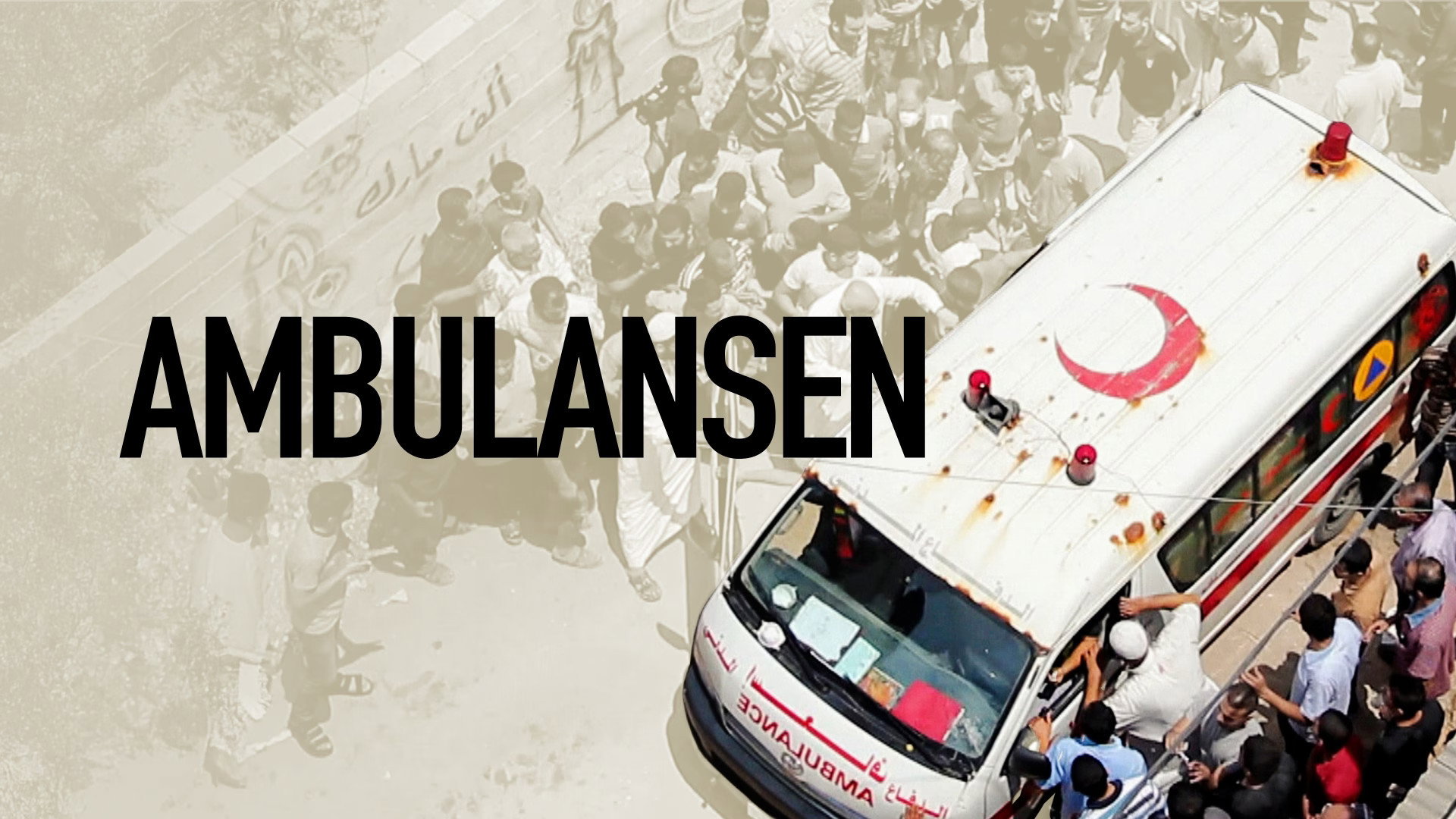 Ambulance's poster