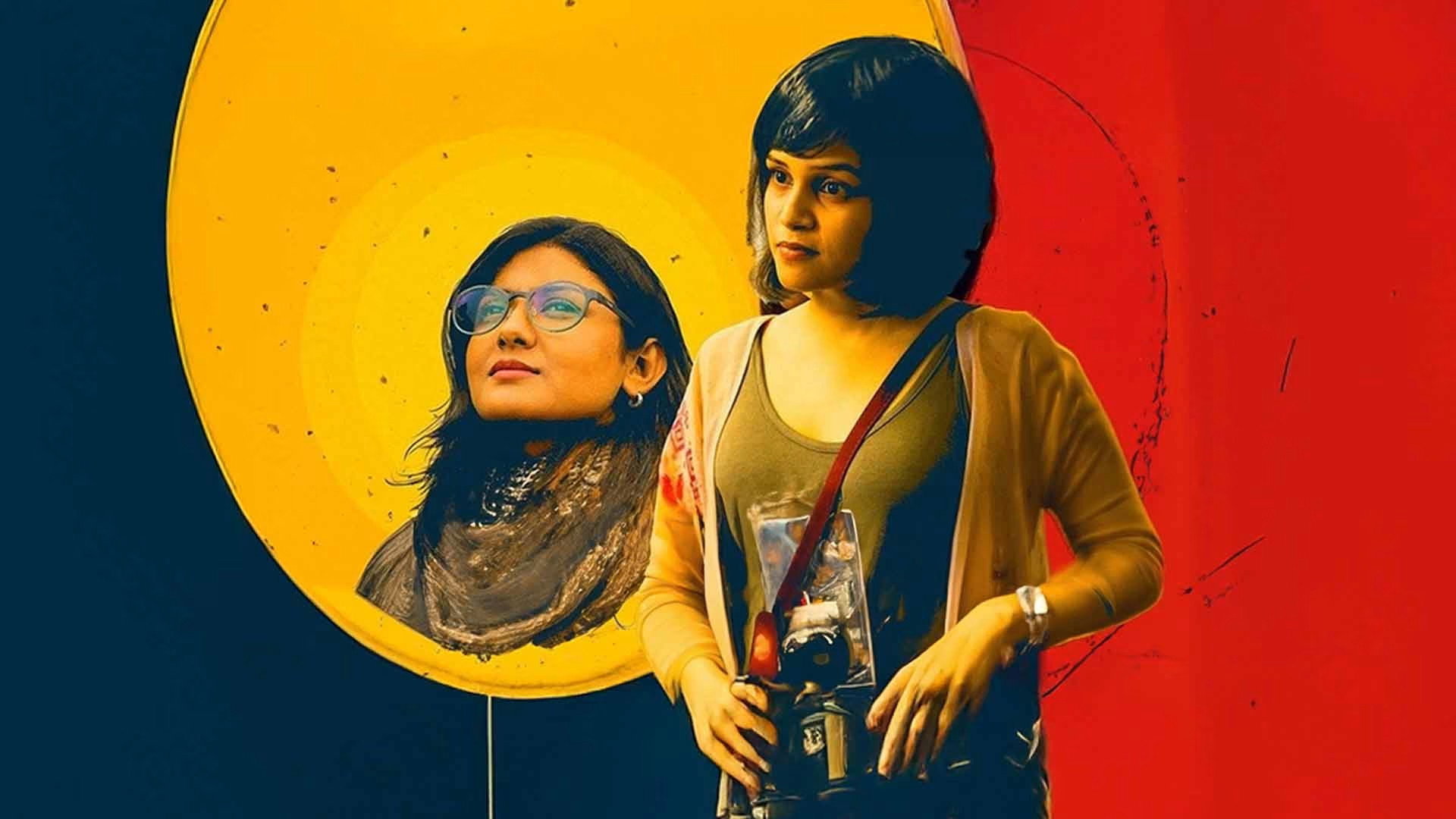 The Bongs Again's poster