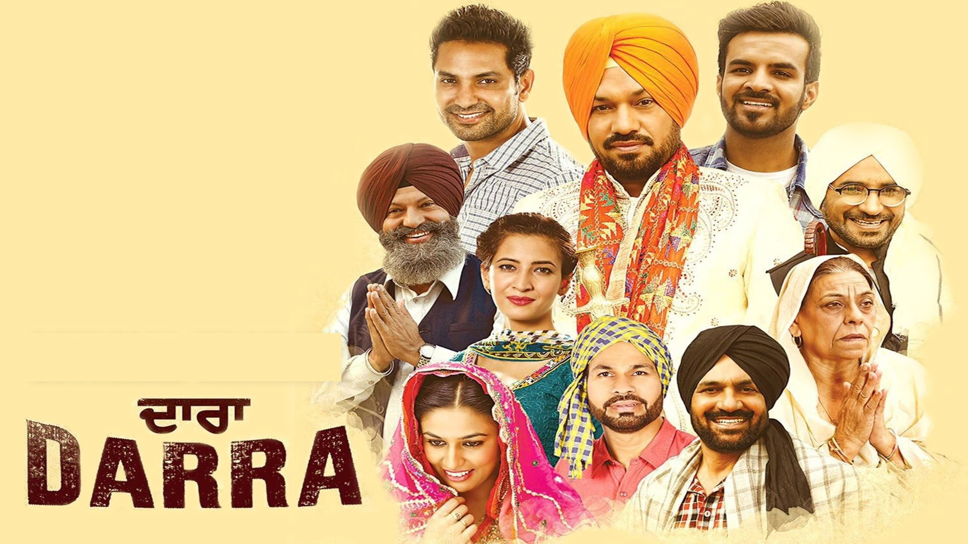 Darra's poster