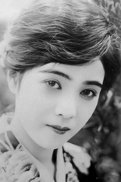 Kikuko Hanaoka's poster