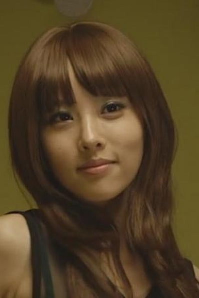 Geum Na-rang's poster