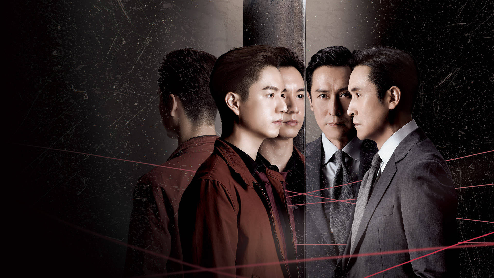 The Unusual Prosecutor's poster