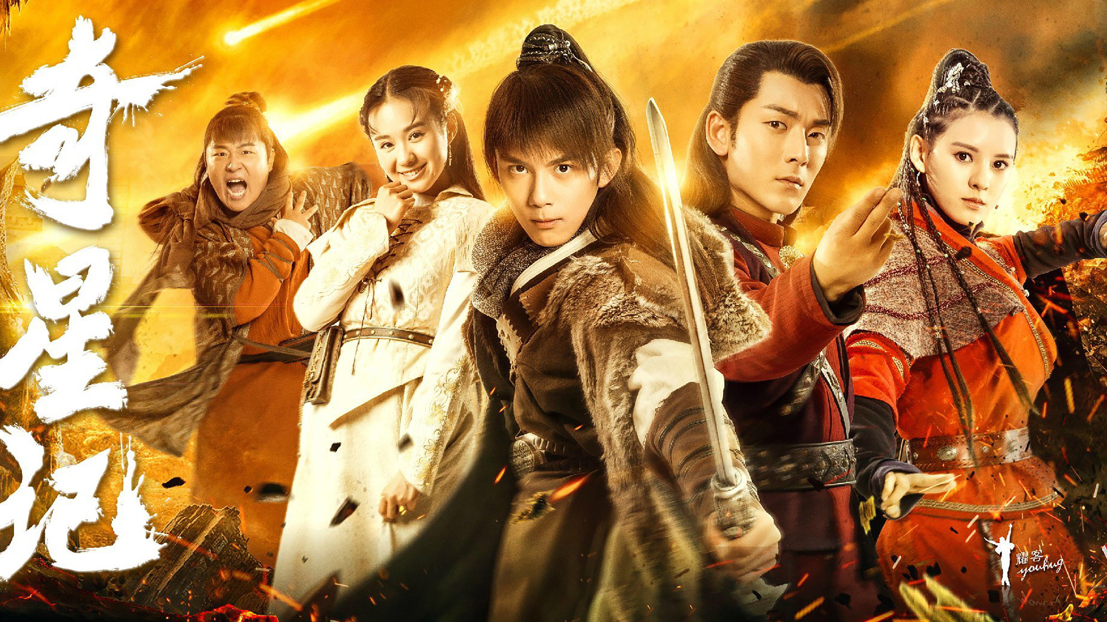 Magic Star's poster