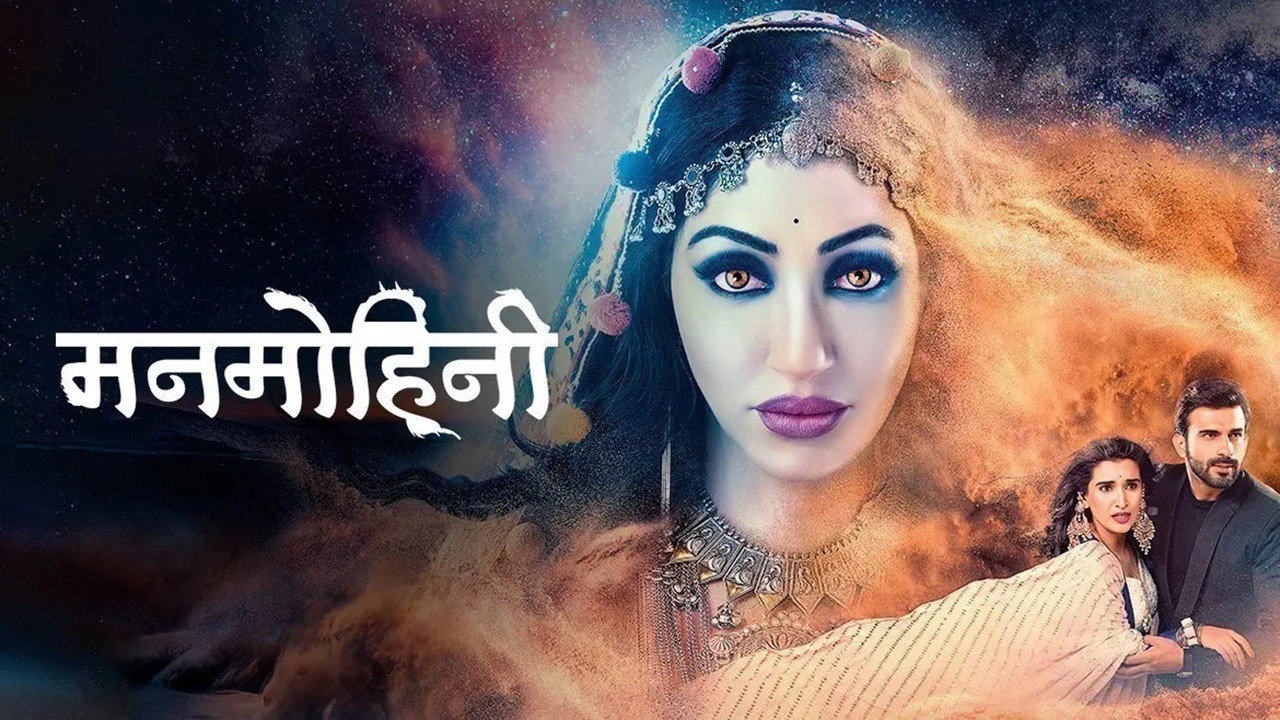 Manmohini's poster