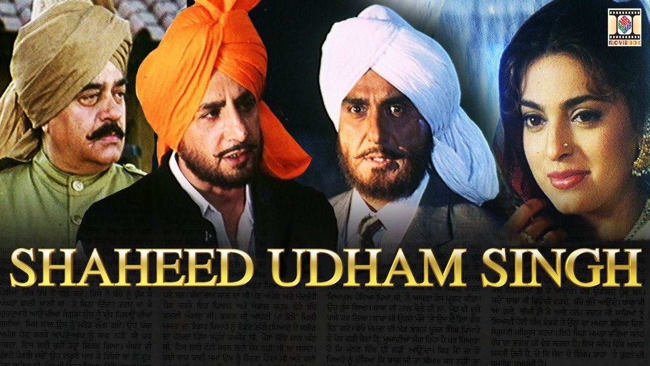 Shaheed Uddham Singh's poster