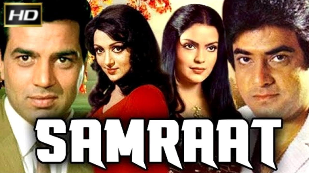 Samraat's poster