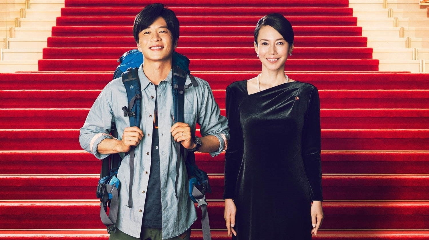 First Gentleman's poster