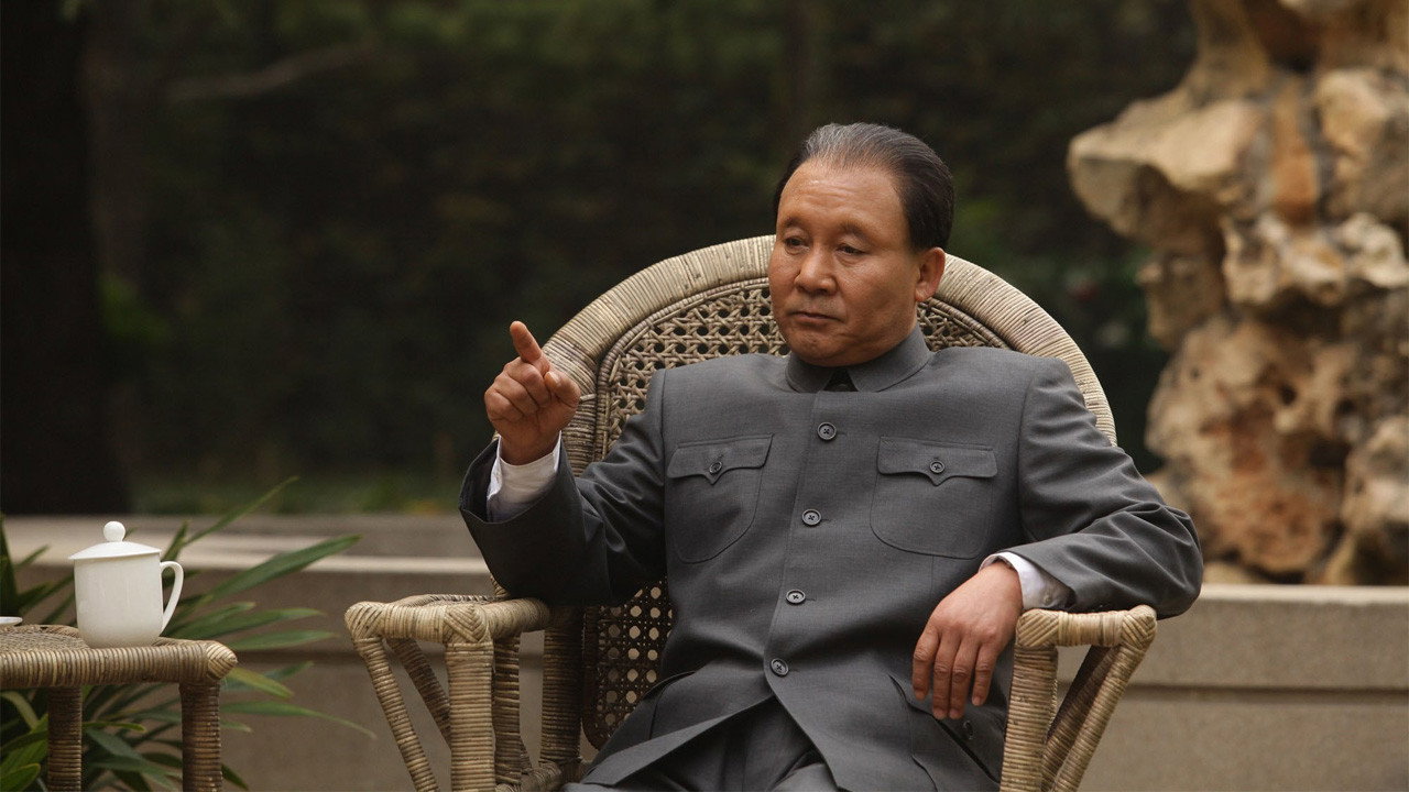 Deng Xiaoping at History's Crossroads's poster