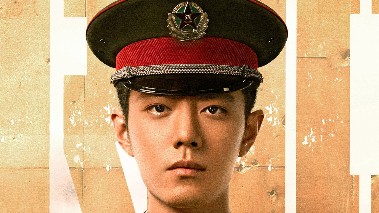 Ace Troops's poster