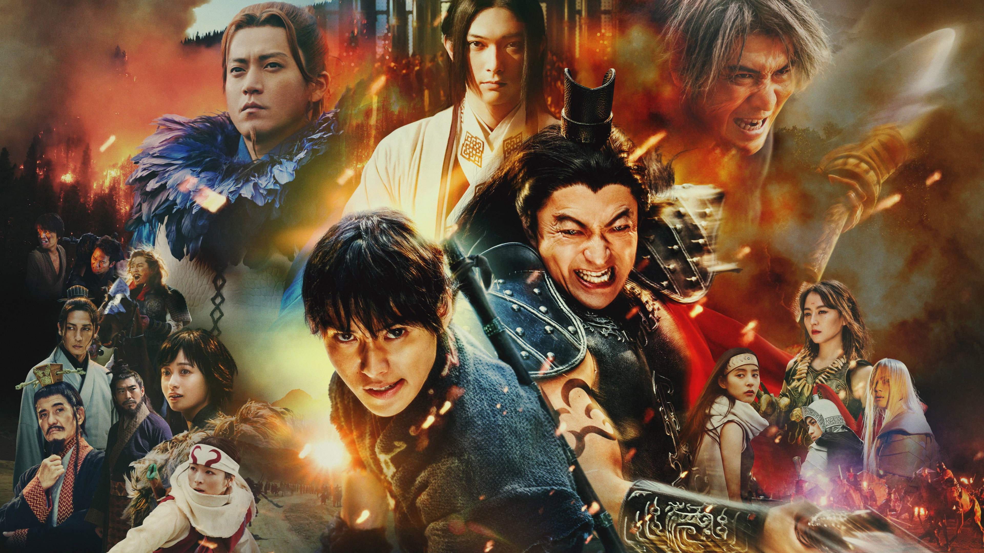 Kingdom: Return of the Great General's poster