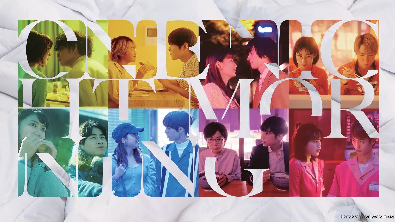 One Night Morning's poster