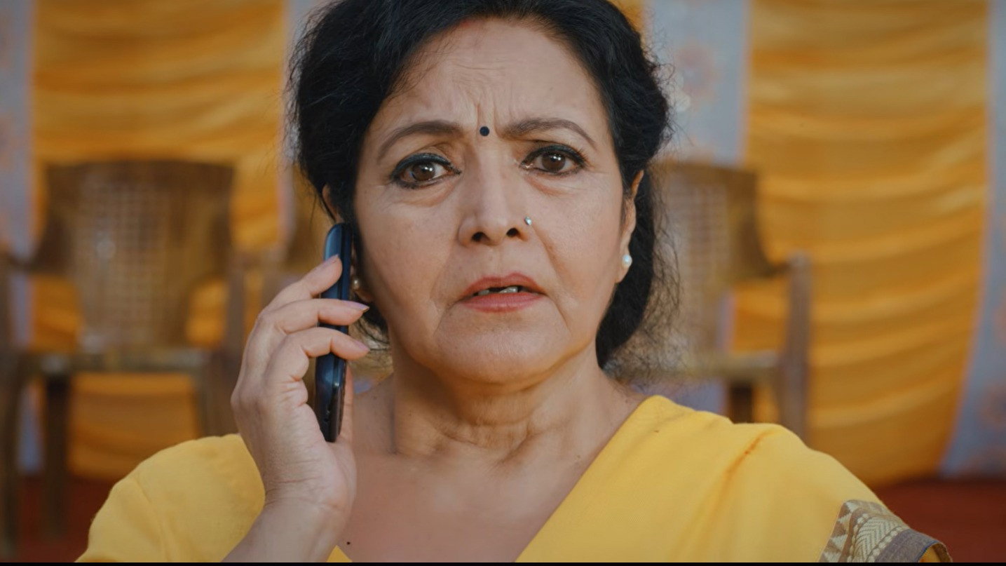 Guru Aama's poster