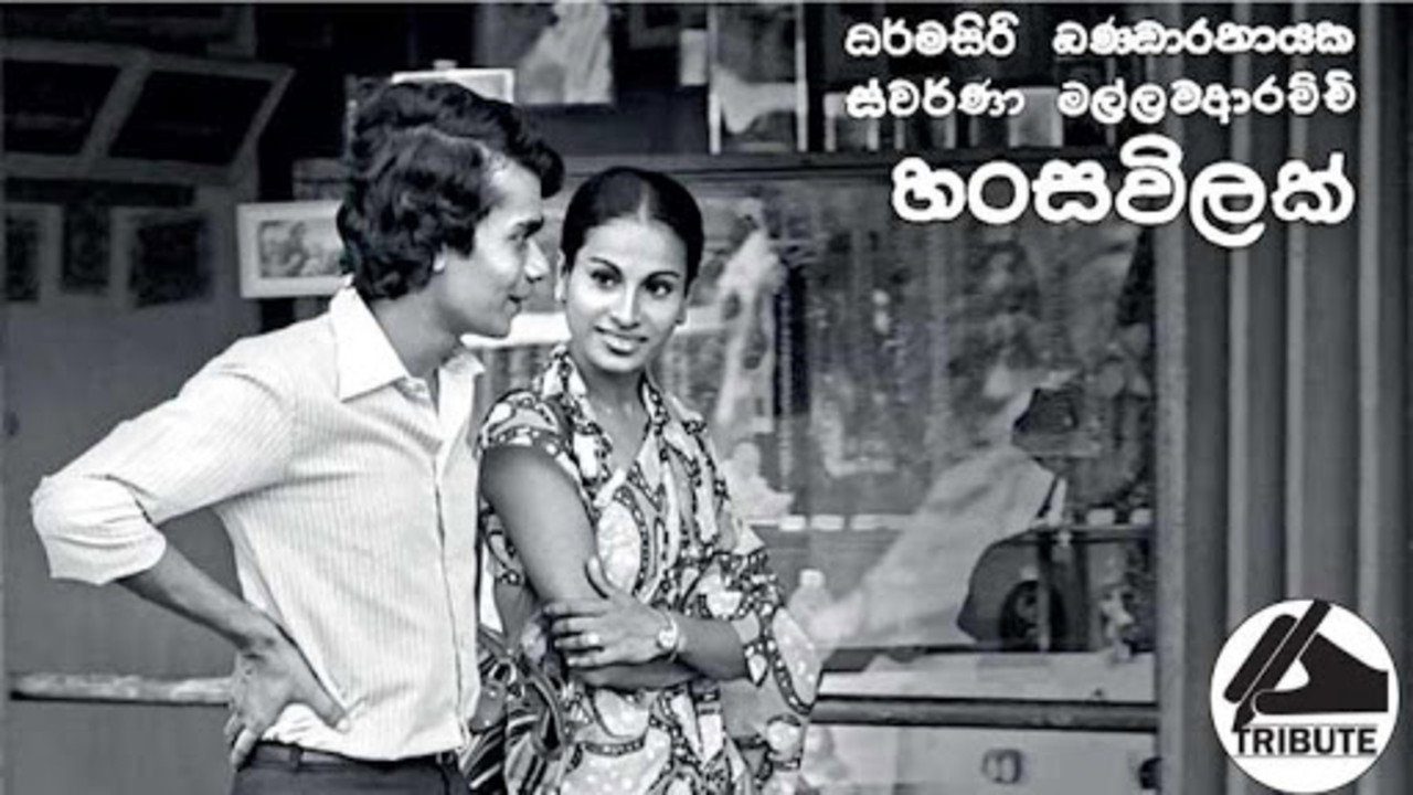 HansaVilak's poster