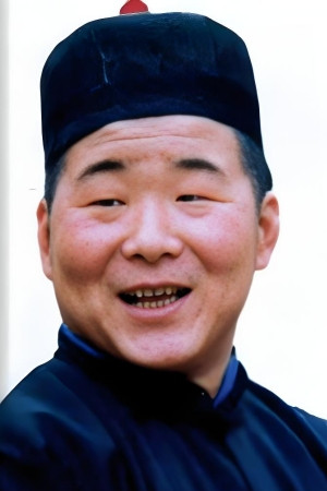 Yao Er-ga's poster