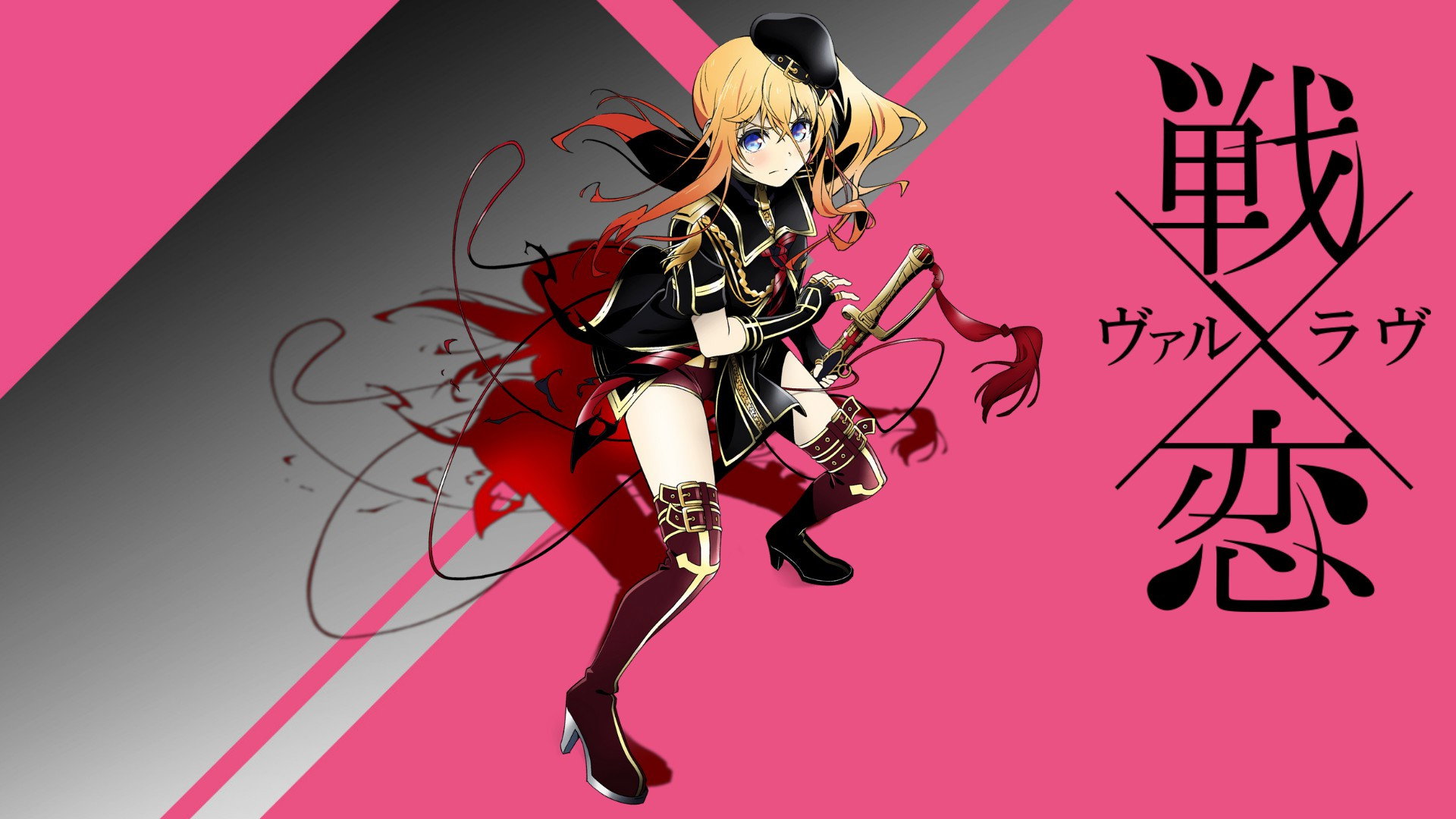 Val x Love's poster