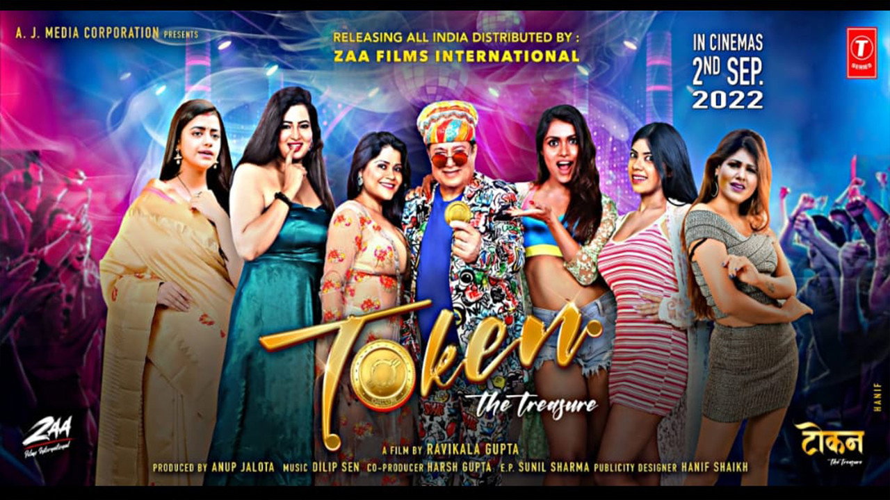 Token the Treasure's poster