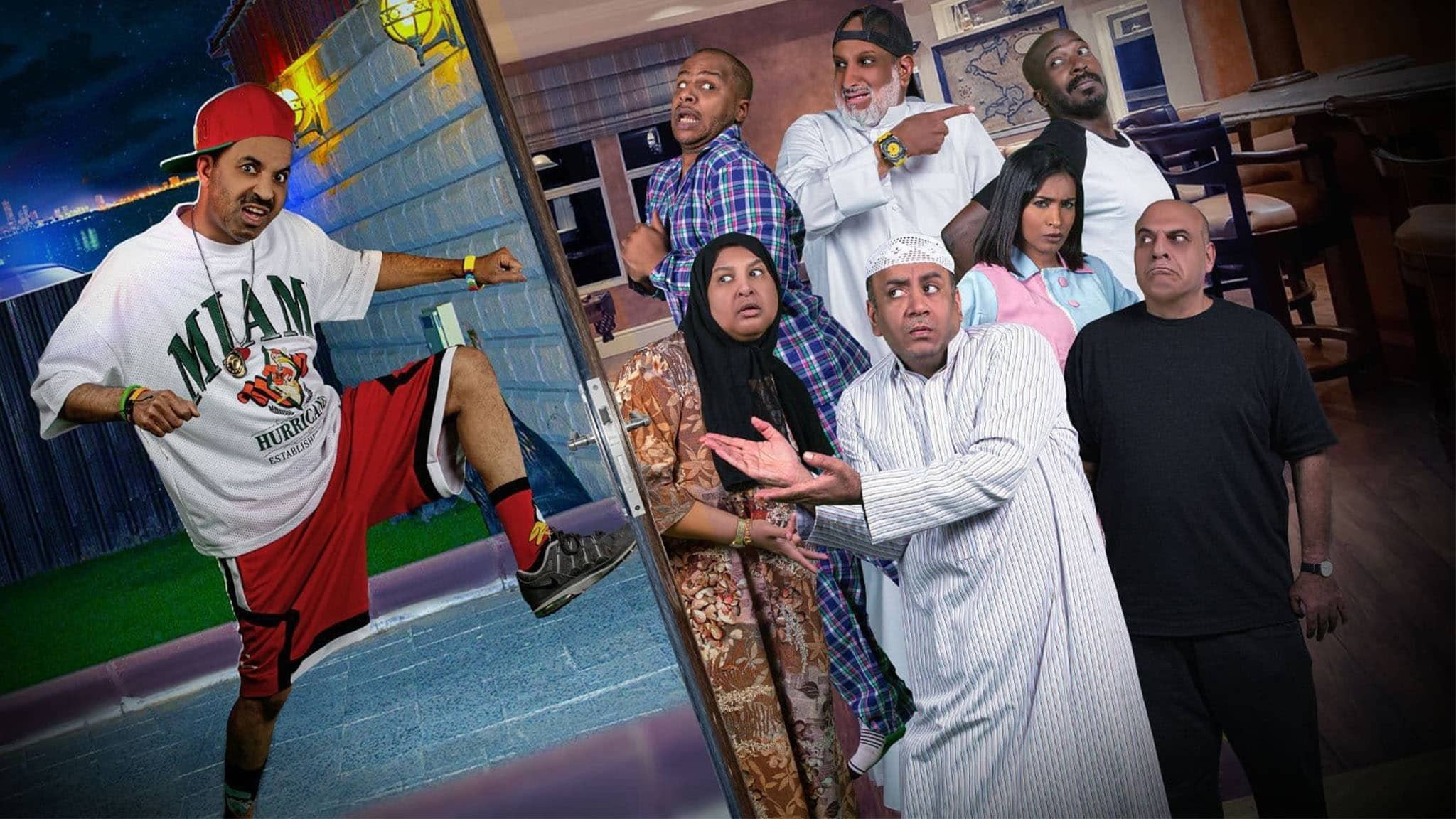 Halwasa's poster