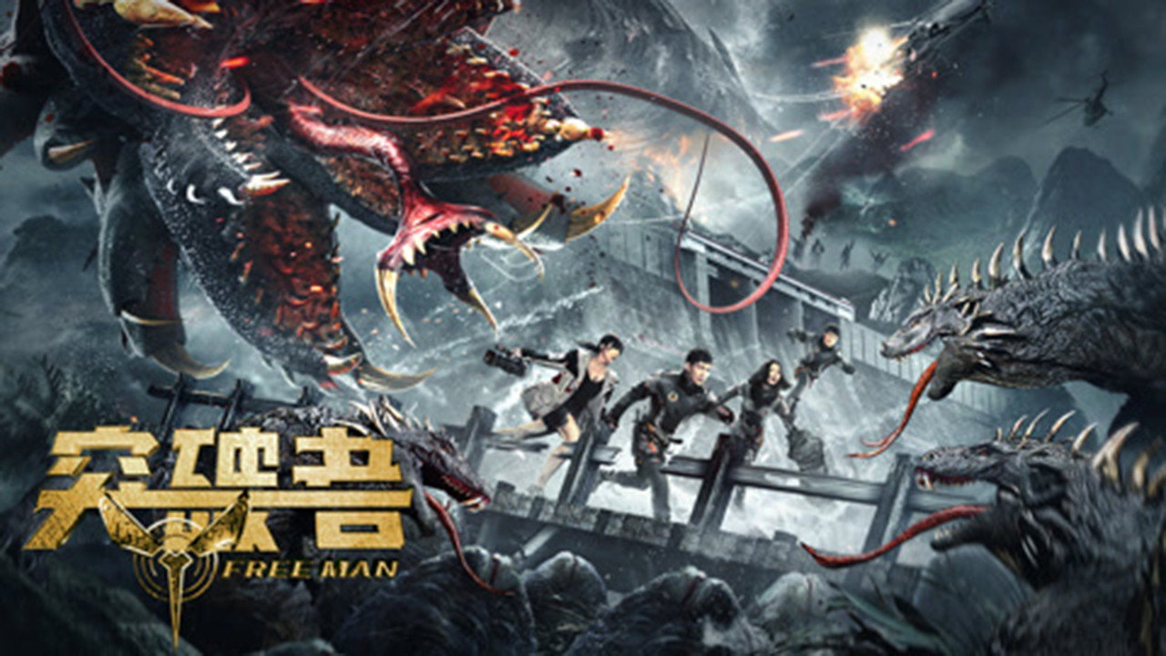 Free Man's poster