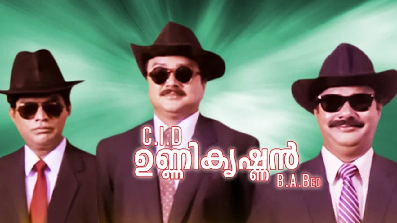 C.I.D. Unnikrishnan B.A., B.Ed's poster