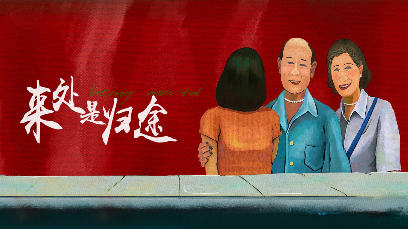 Being Mortal's poster
