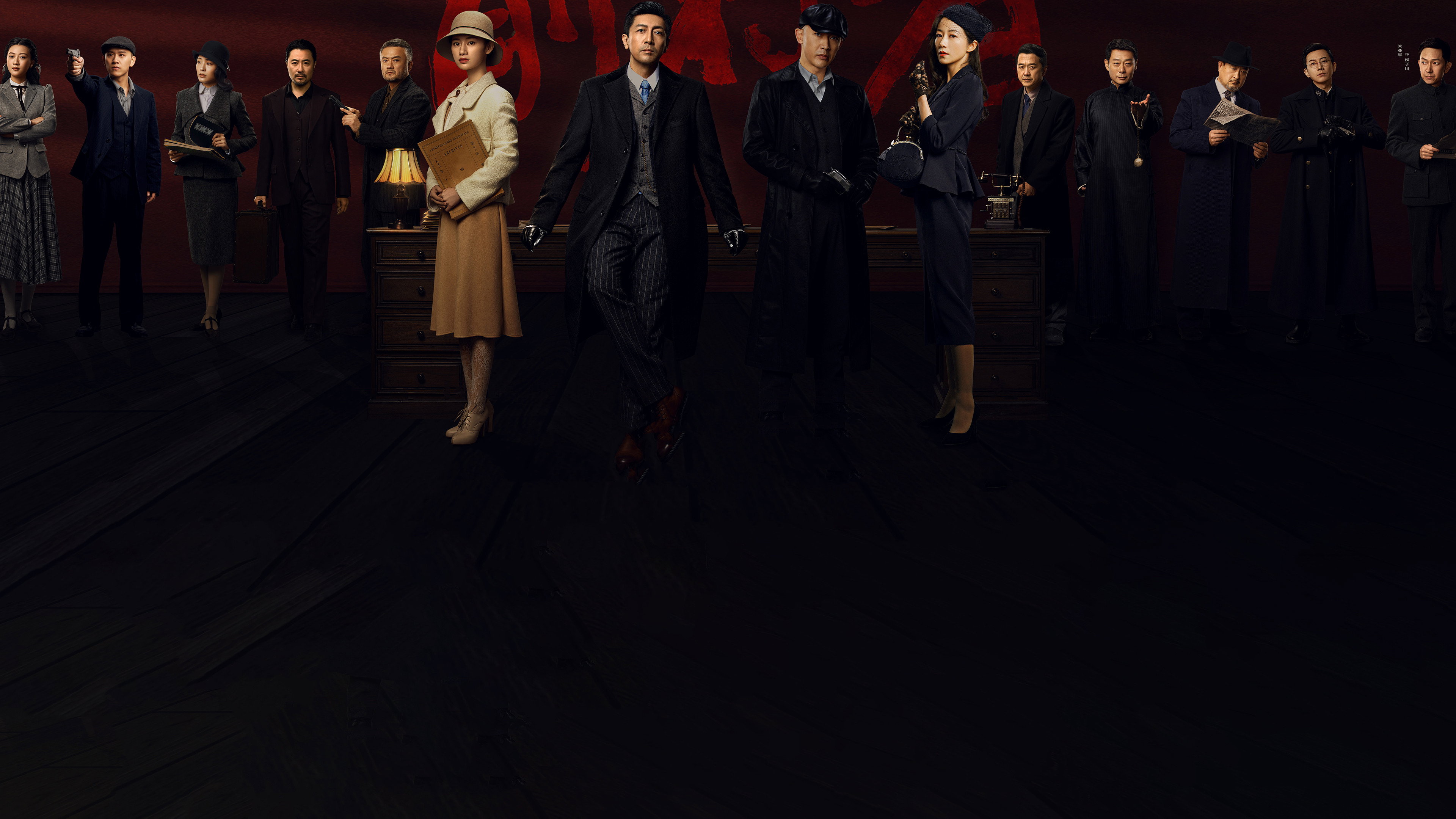 Belief's poster