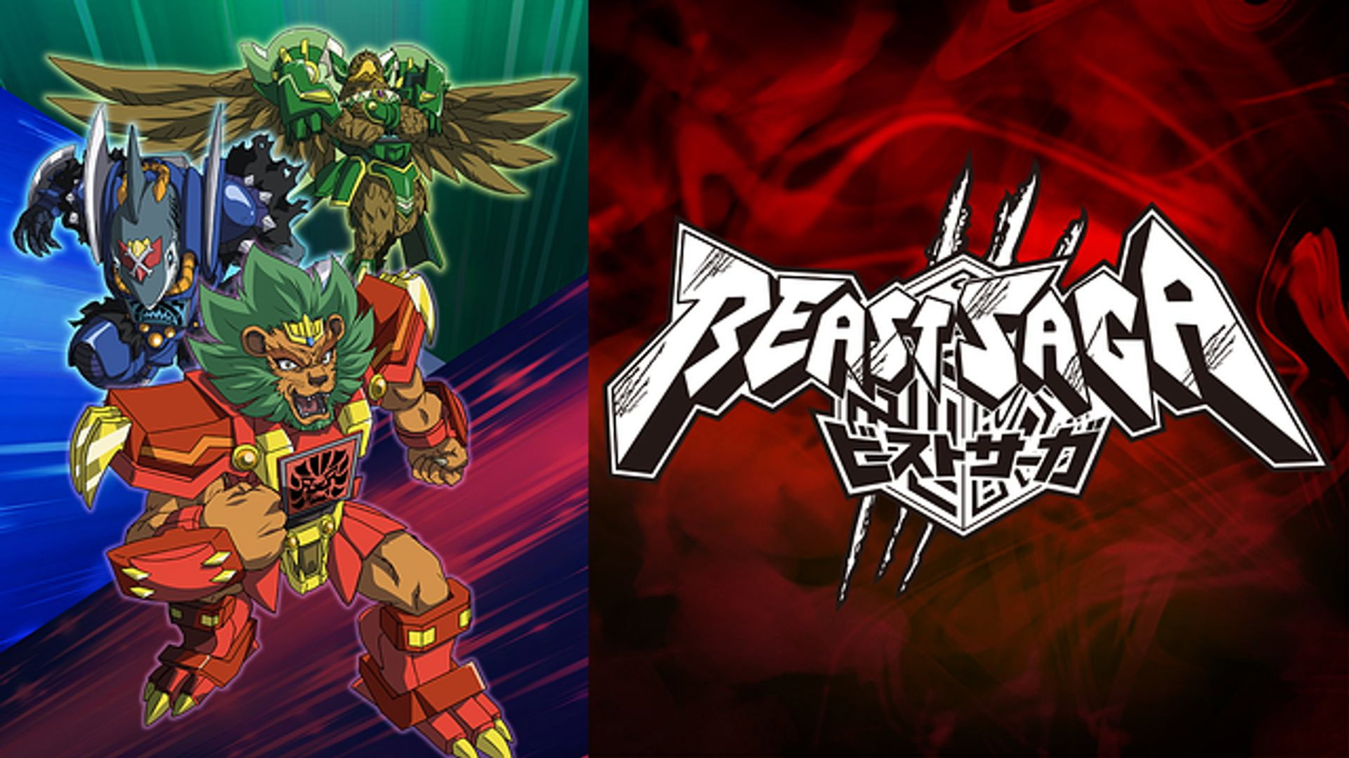 Beast Saga's poster