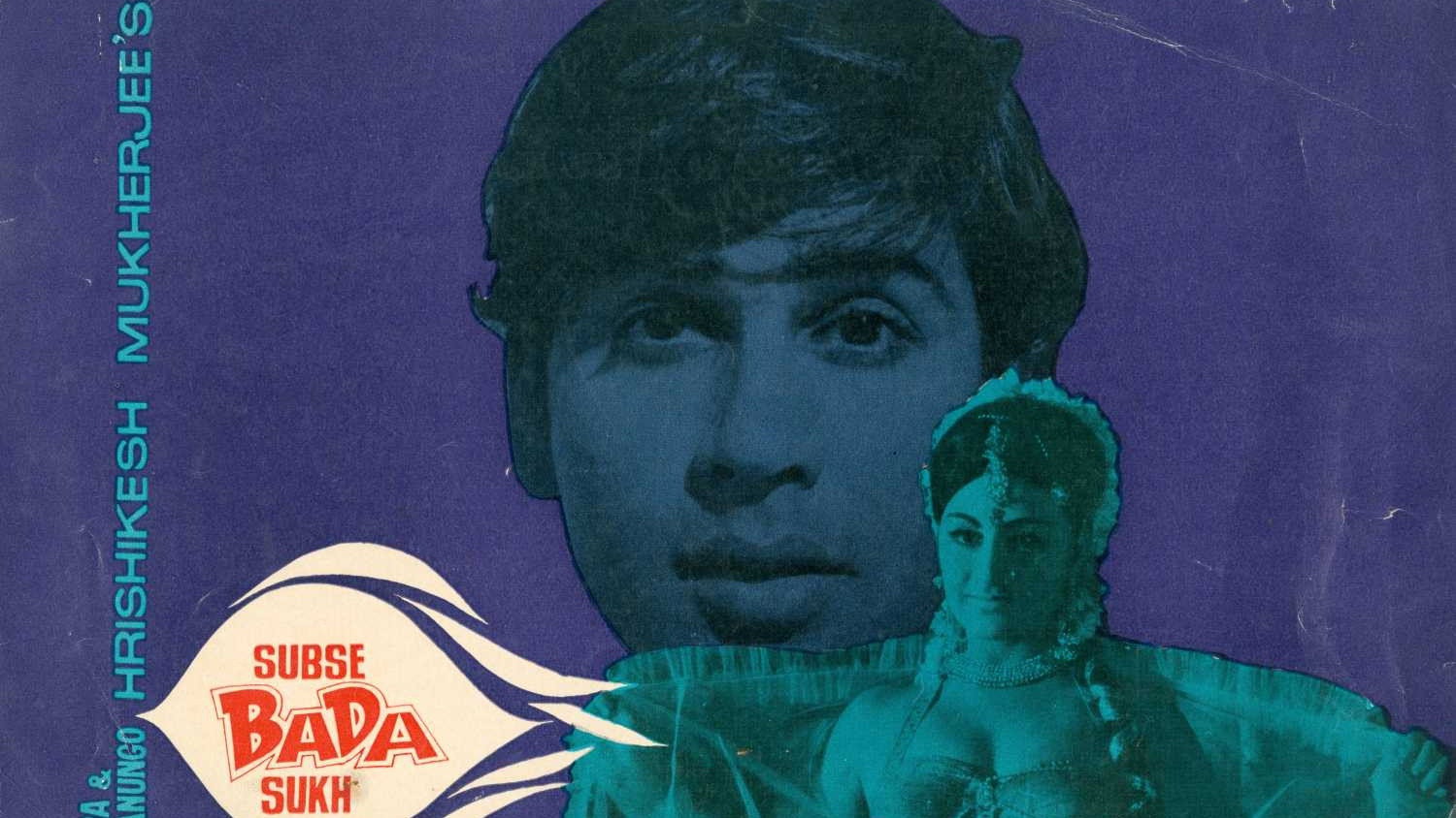 Sabse Bada Sukh's poster