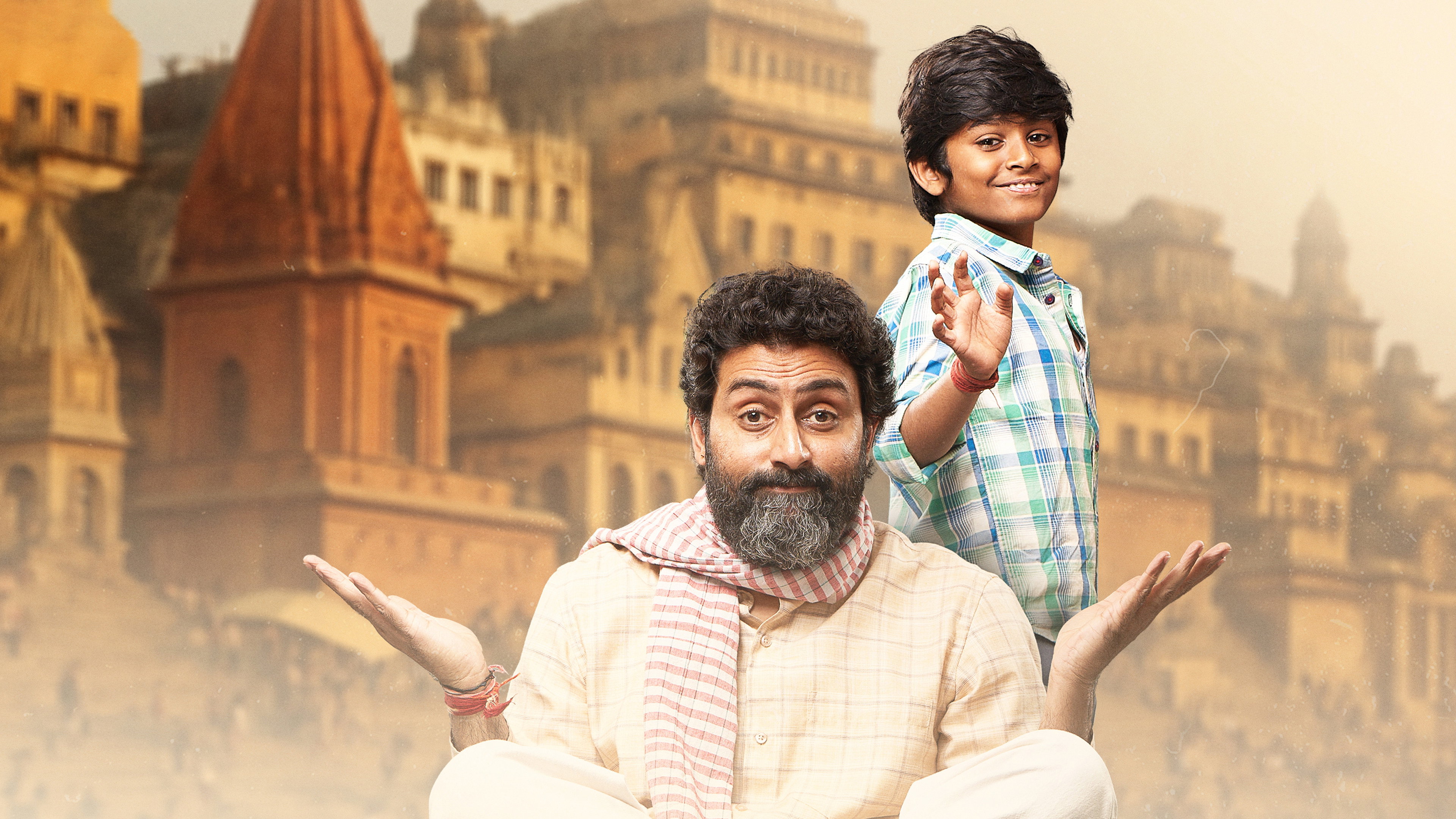Kaalidhar Laapata's poster