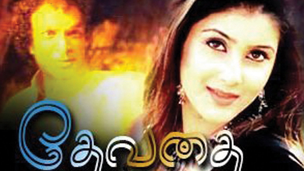 Devathai's poster