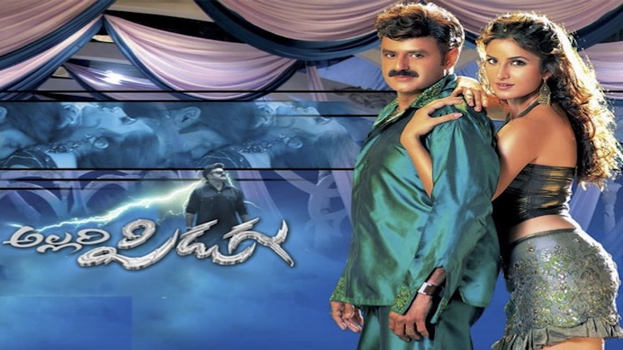 Allari Pidugu's poster