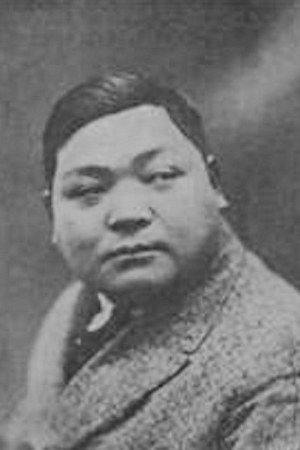Junfu Huang's poster