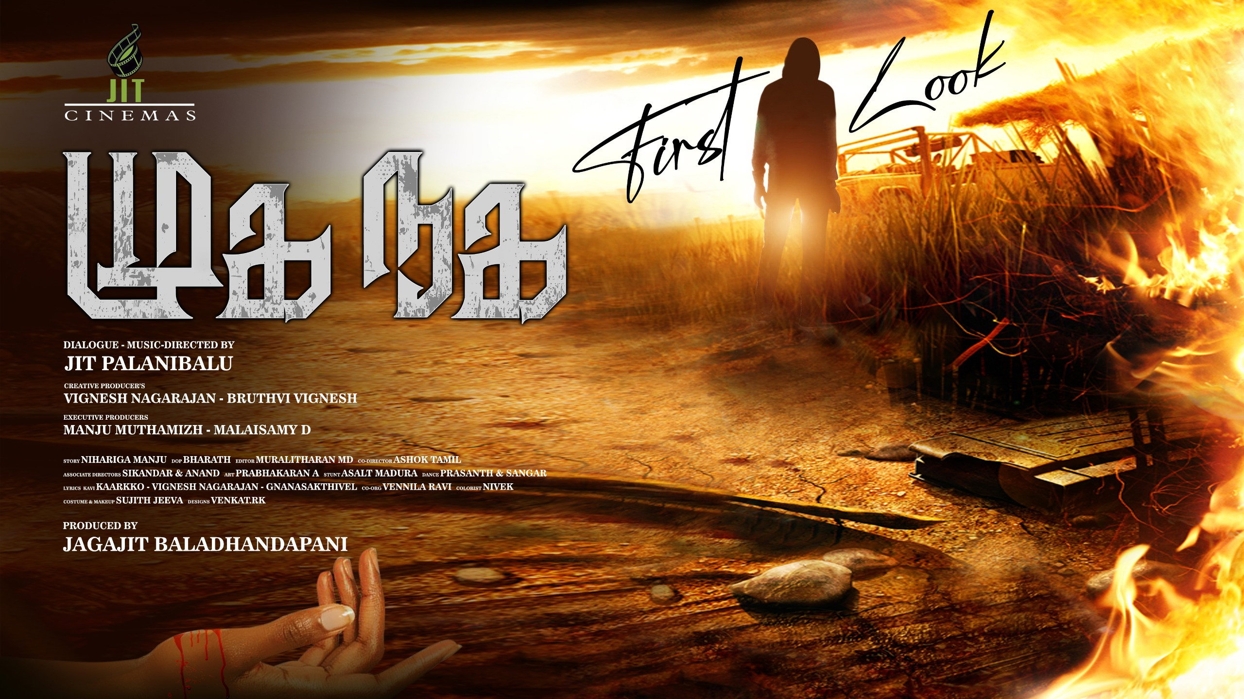 Muga Naga's poster