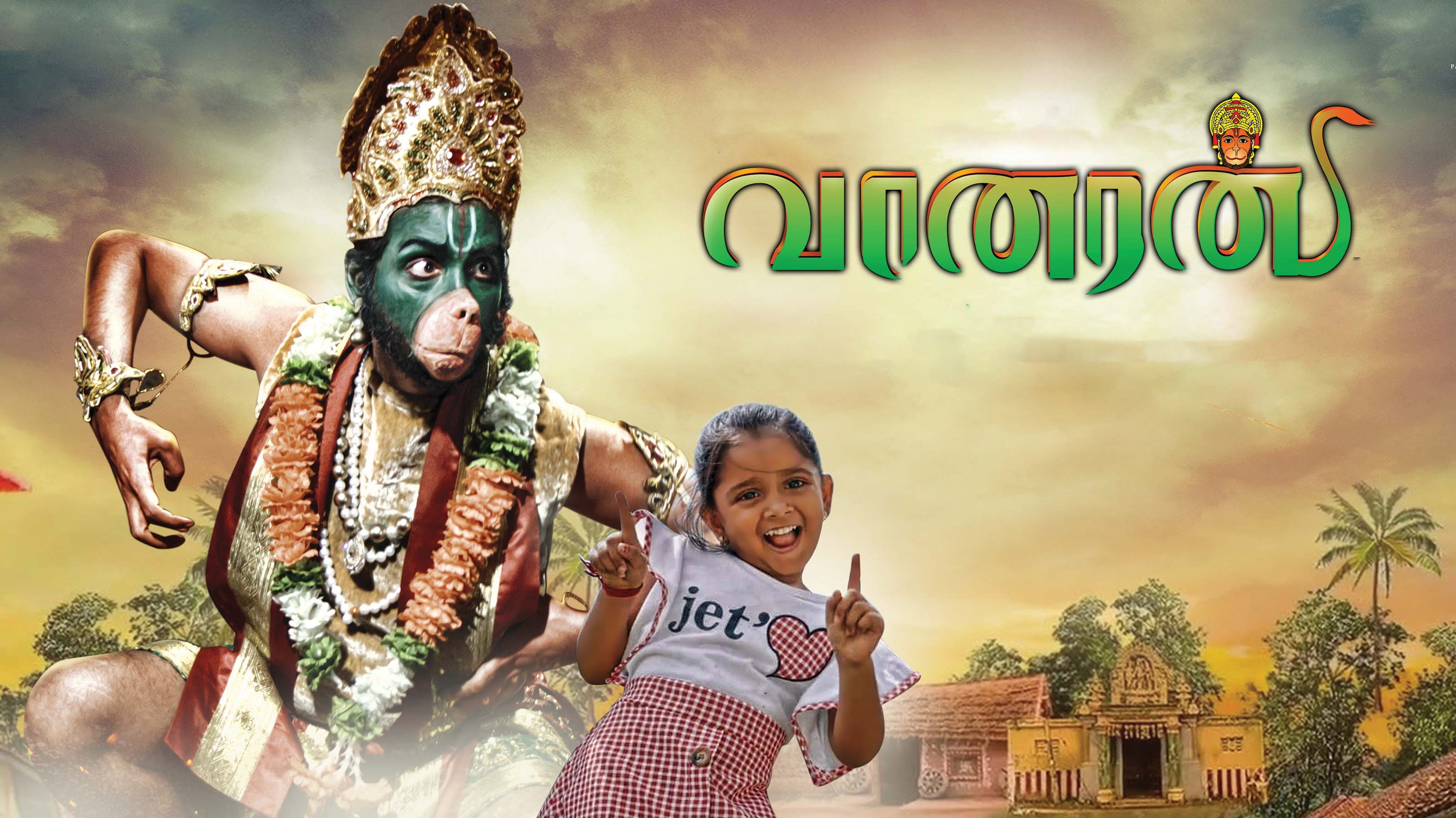 Vaanaran's poster