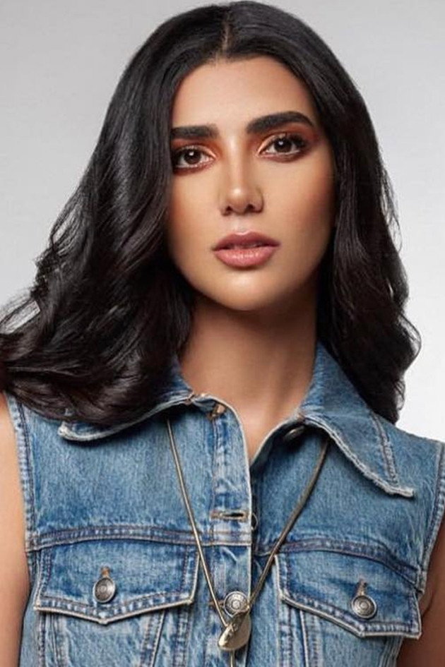 Reem Sami's poster