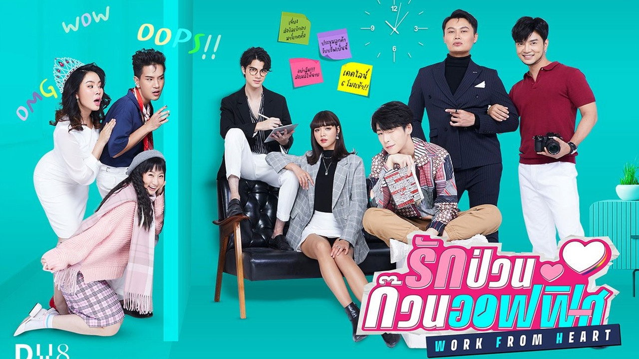 Work From Heart's poster