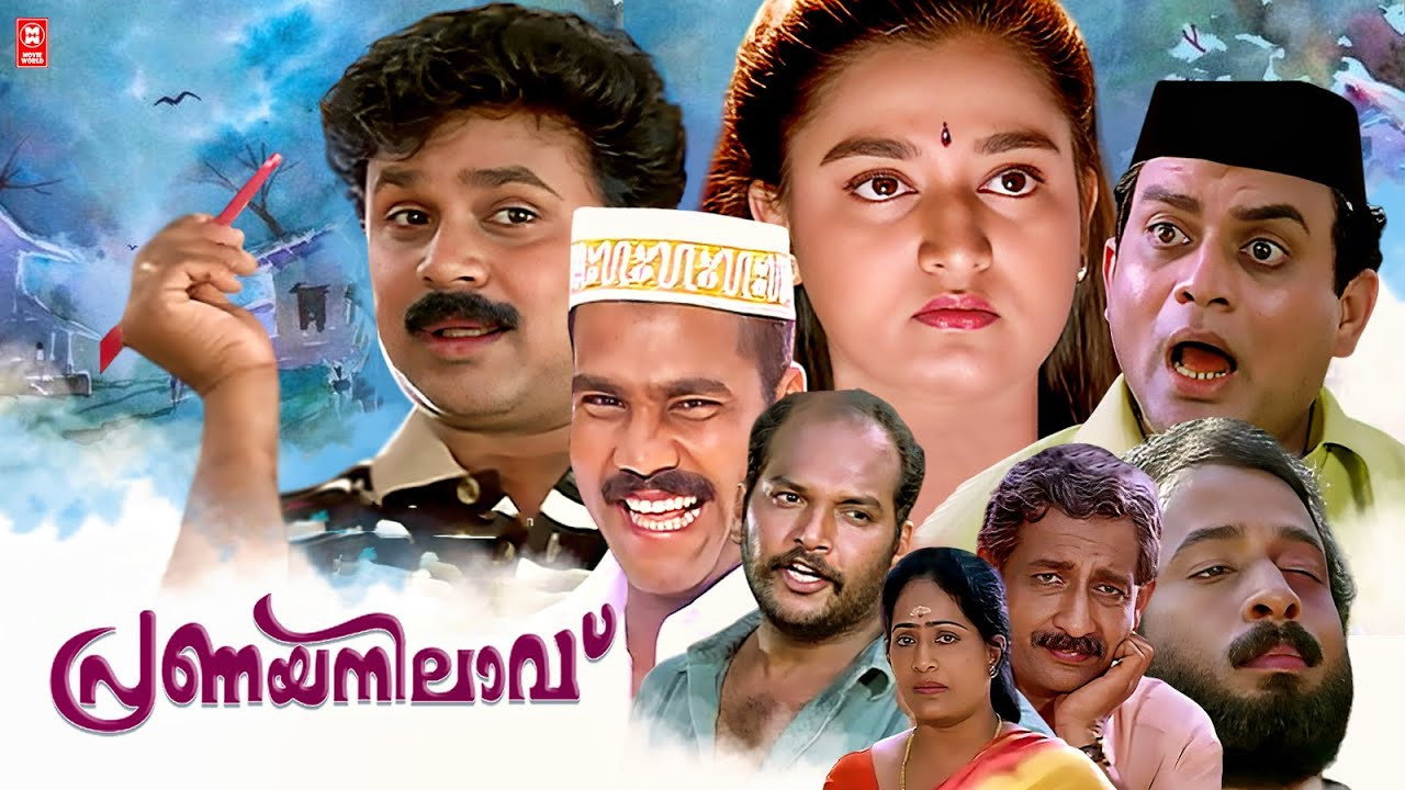 Pranaya Nilavu's poster