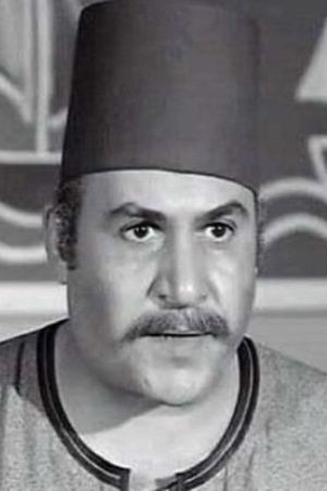 Samir Waley Eldein's poster