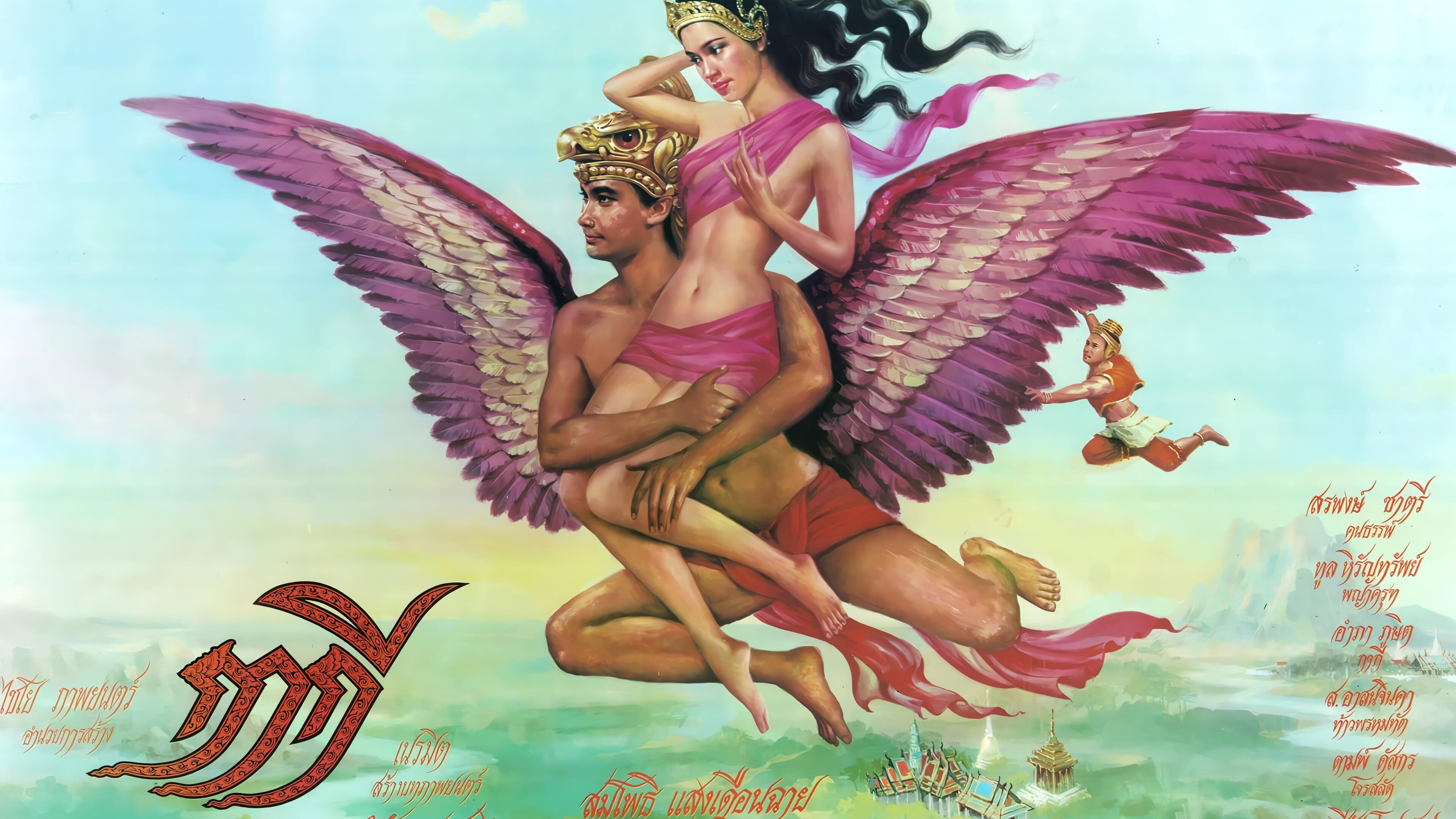 Ka Kee's poster