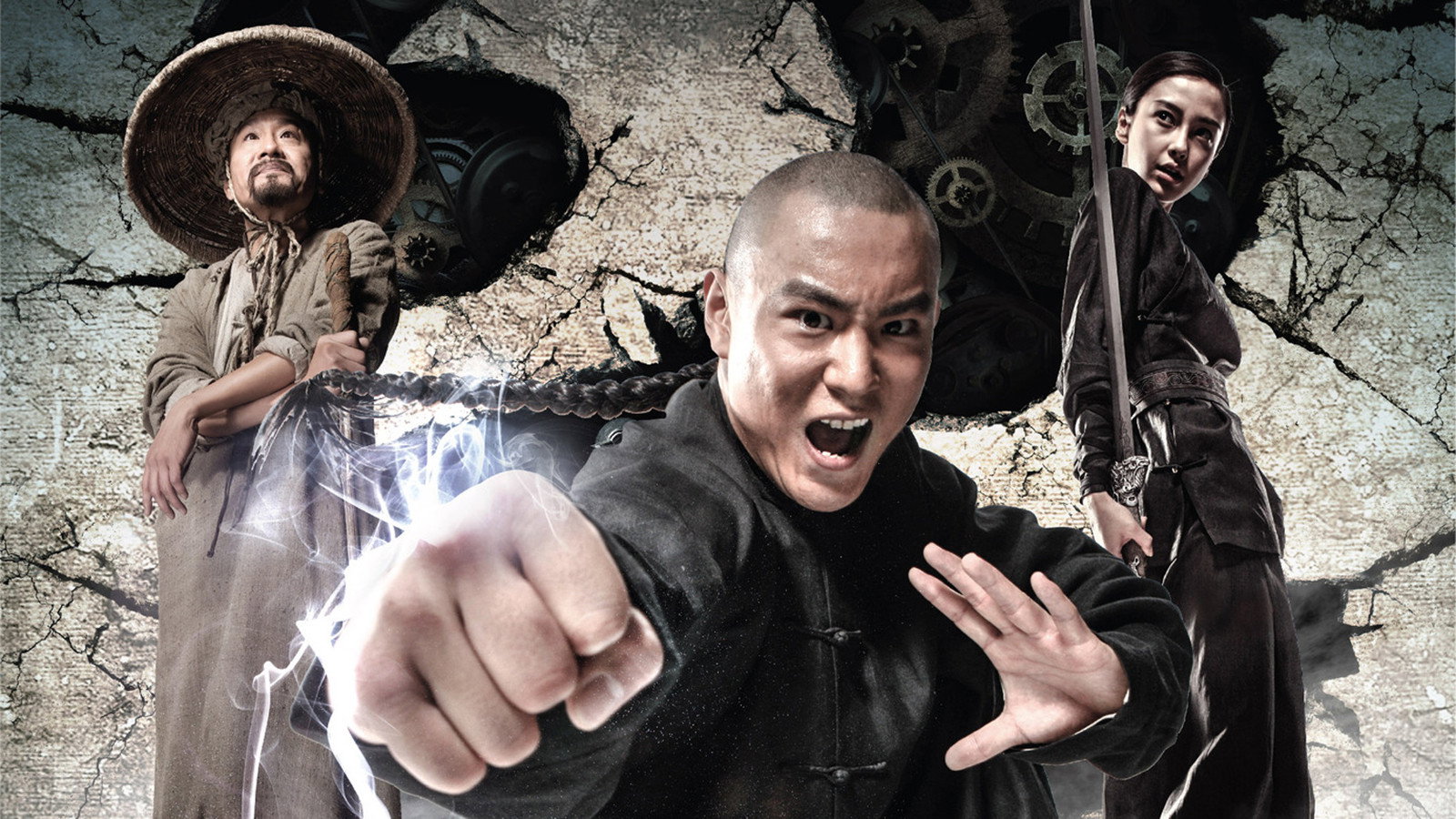 Tai Chi Hero's poster