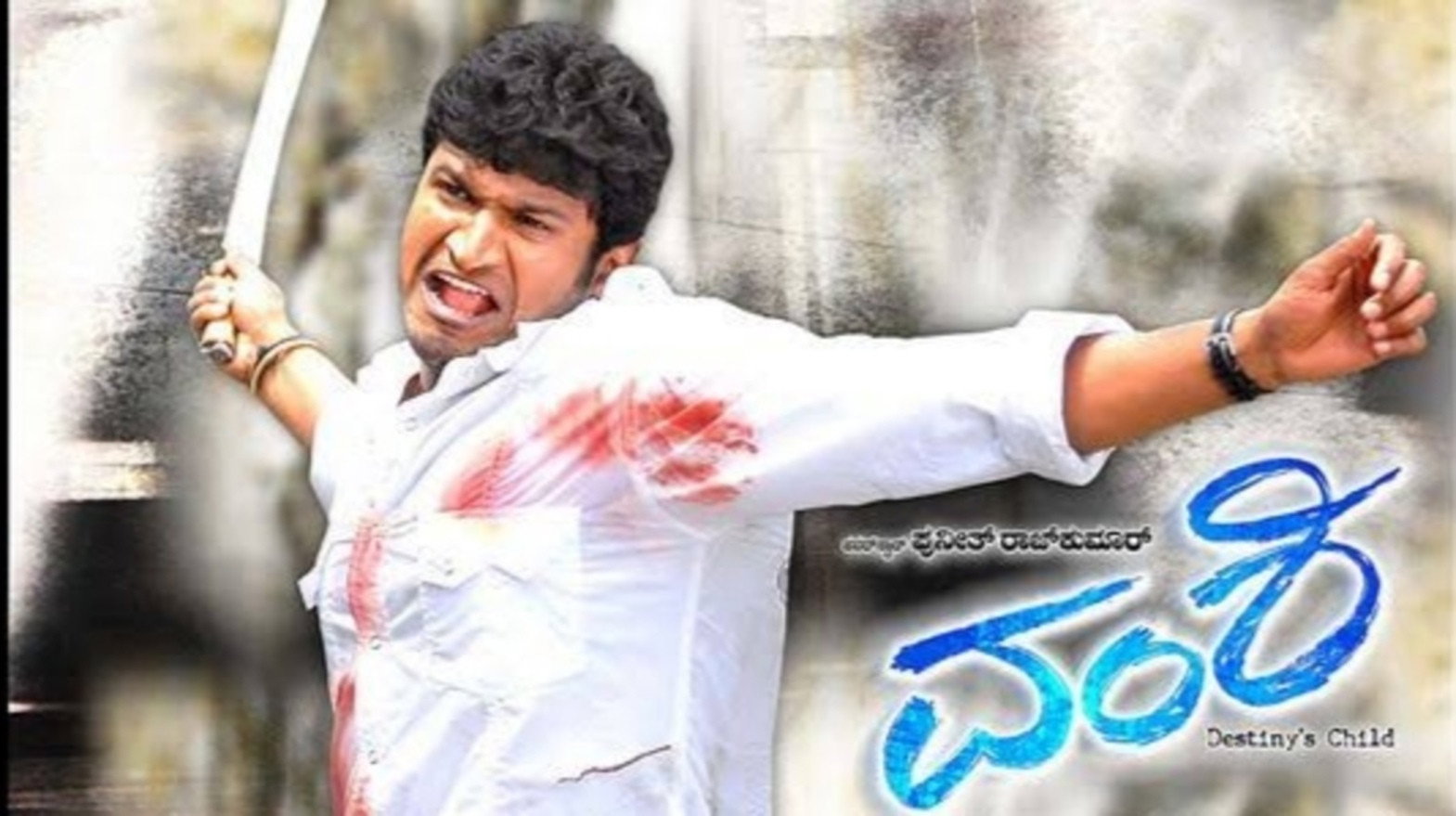 Vamshi's poster