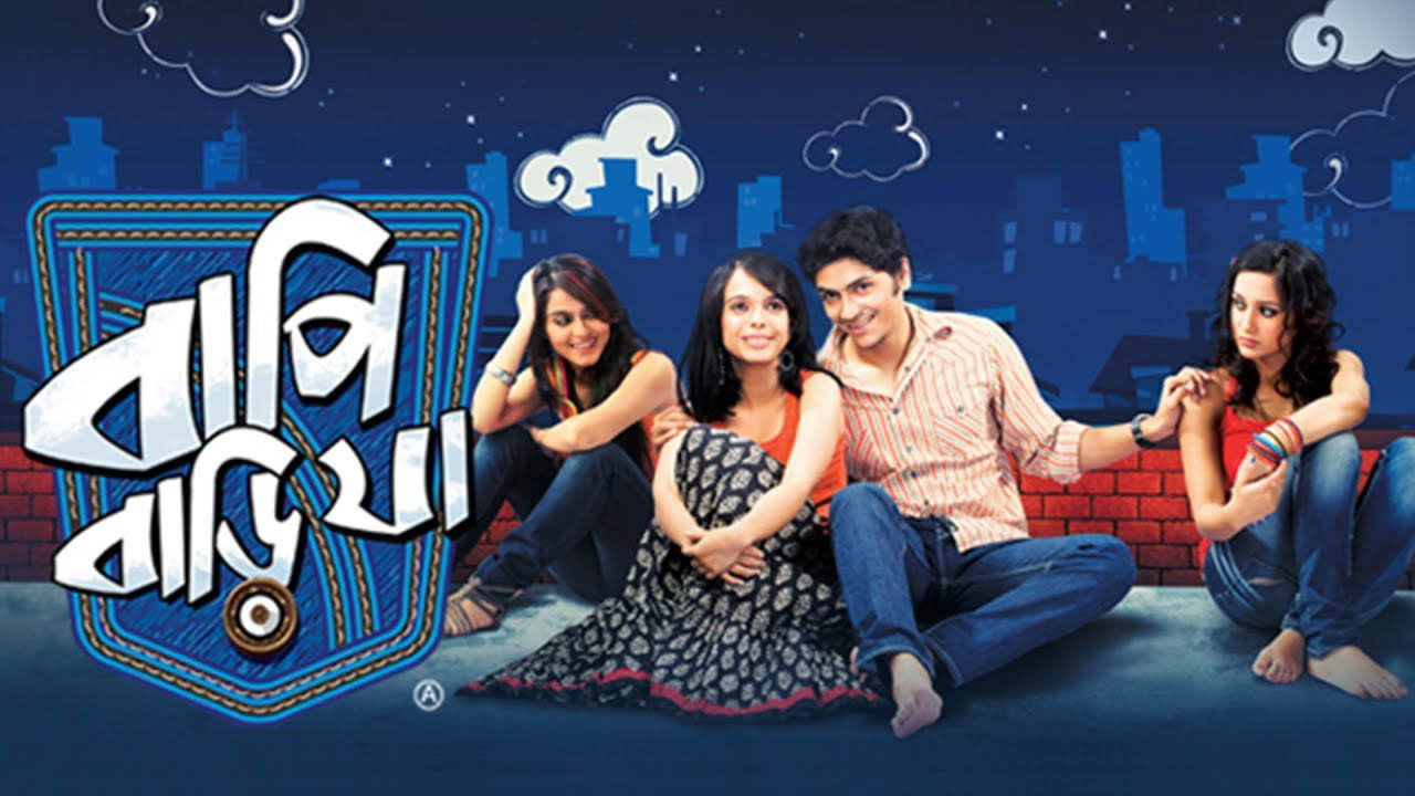 Bapi Bari Jaa's poster