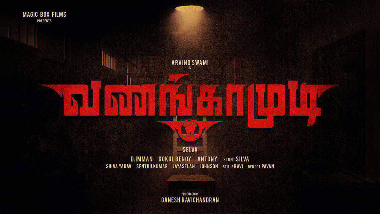 Vanangamudi's poster
