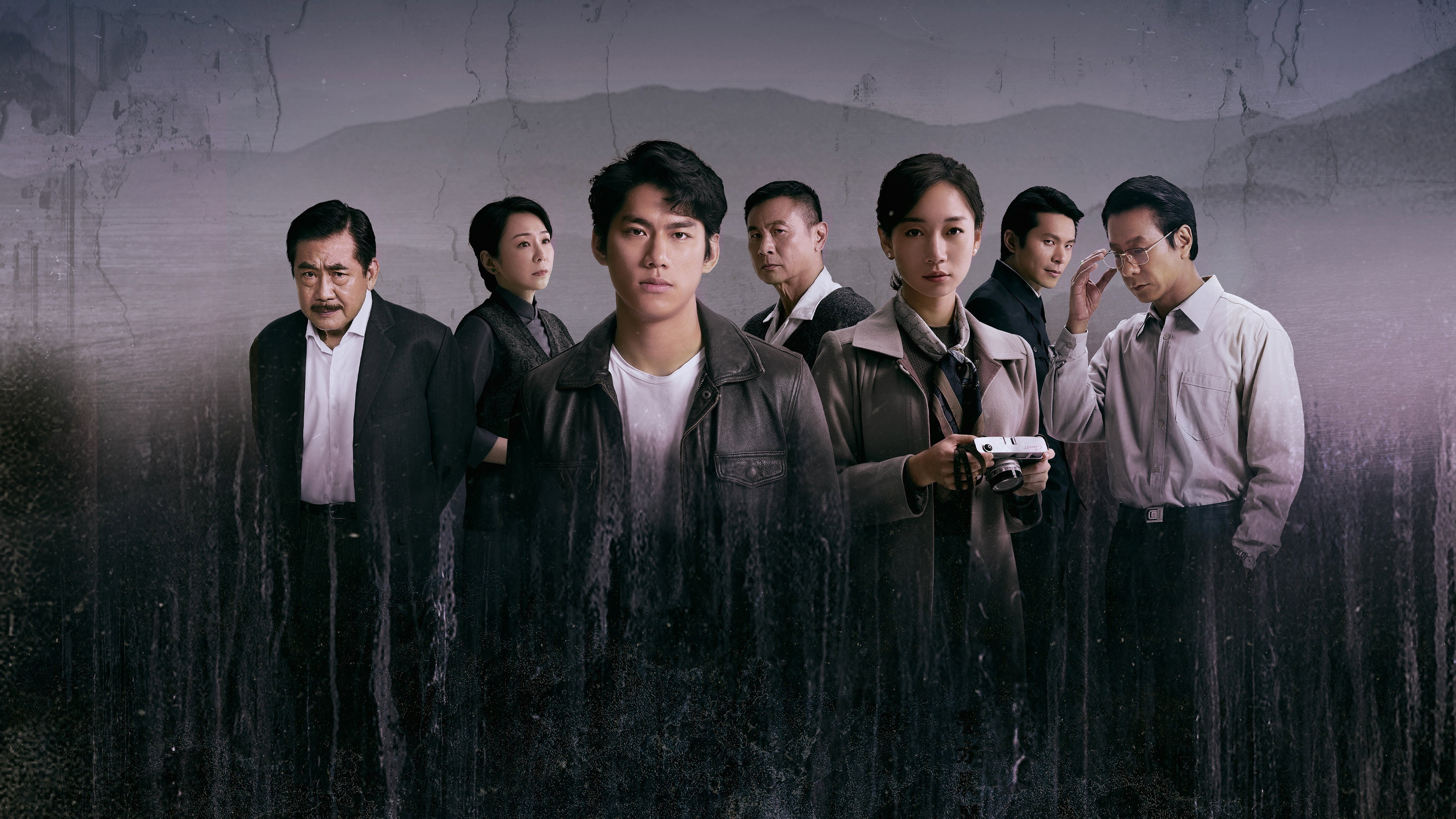 Where the River Flows's poster