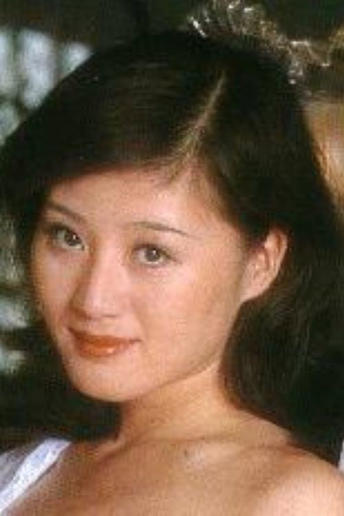 Erina Miyai's poster