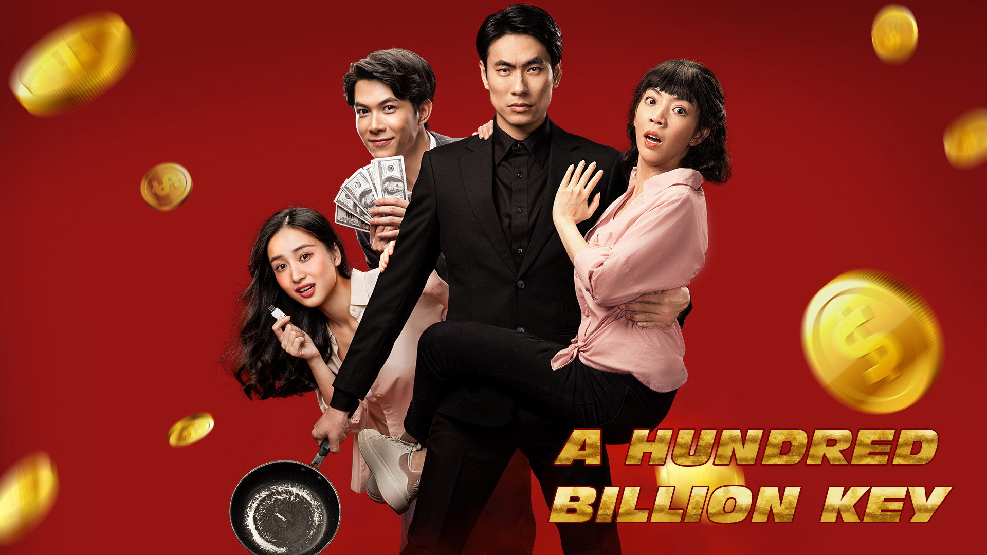 A Hundred Billion Key's poster
