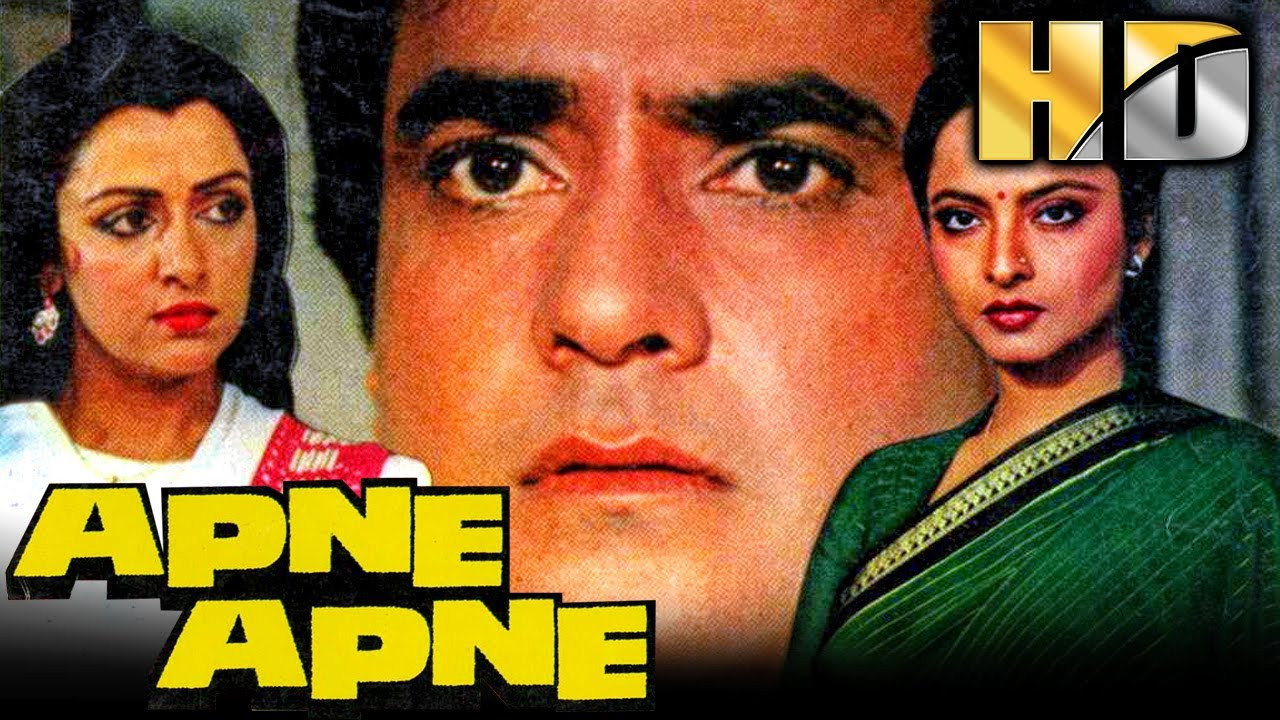 Apne Apne's poster