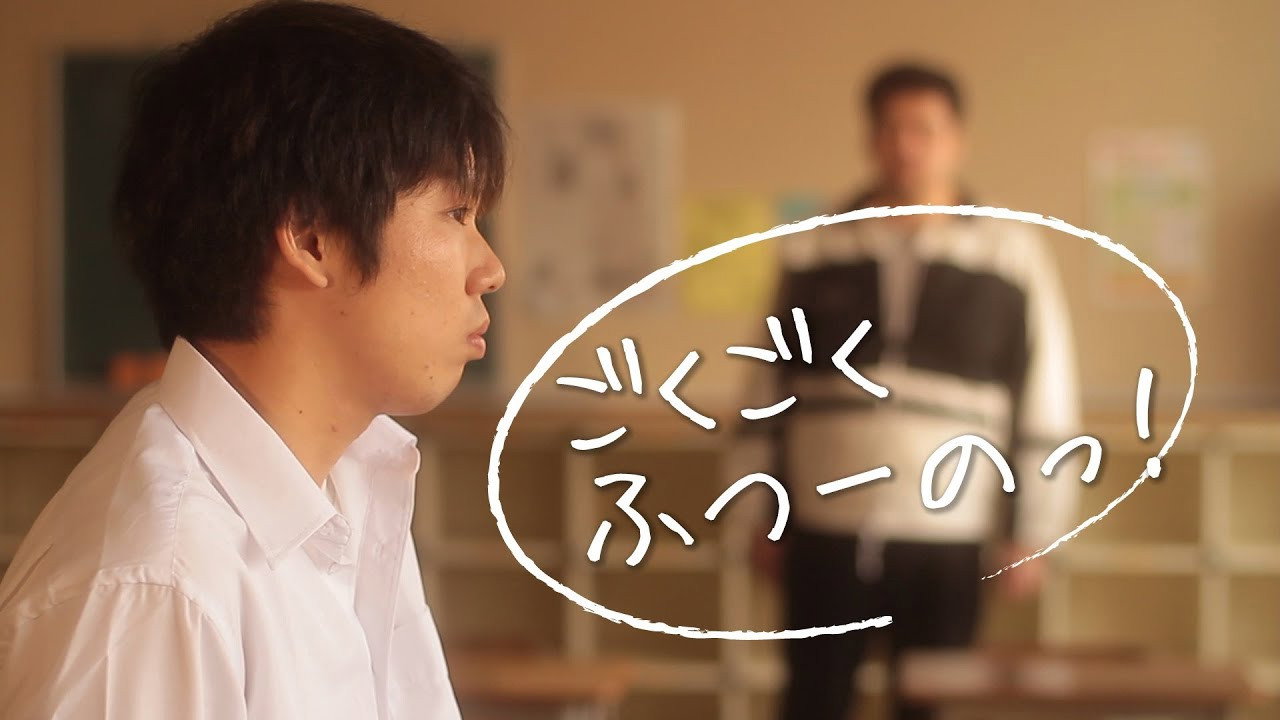 Quite Ordinary's poster